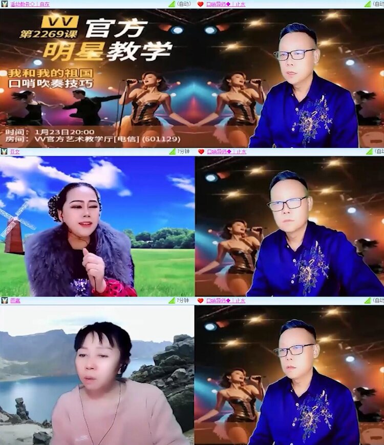 梅香🎤V娱热点