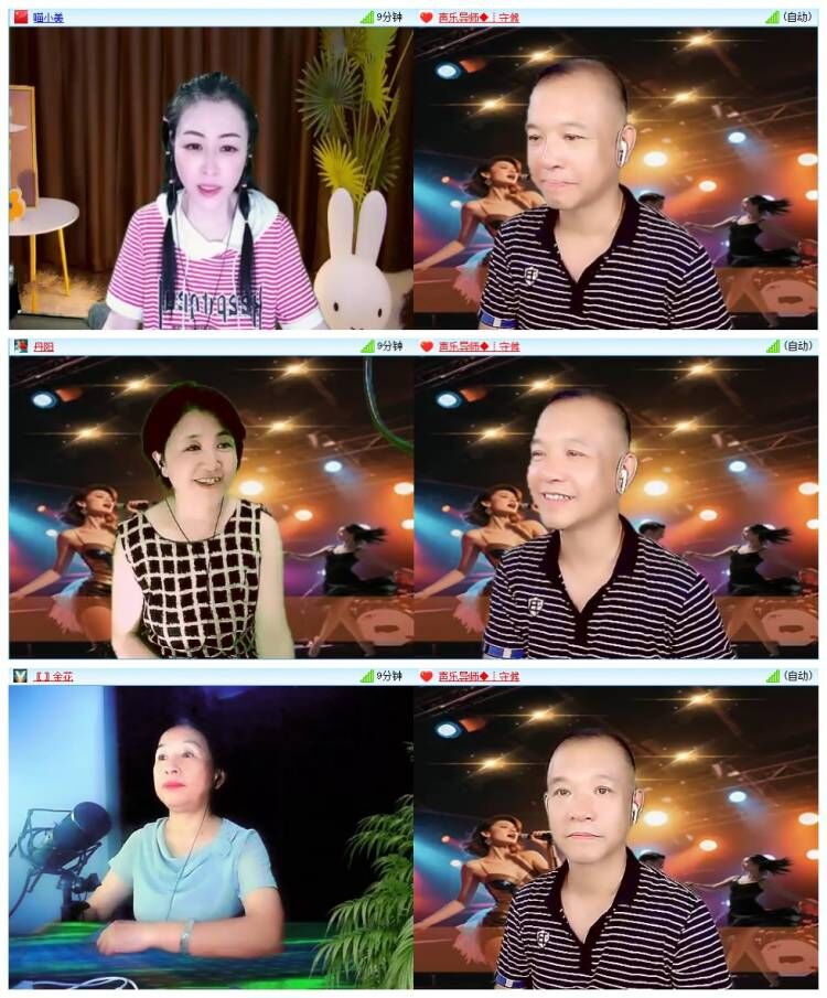 凡人🎤V娱热点