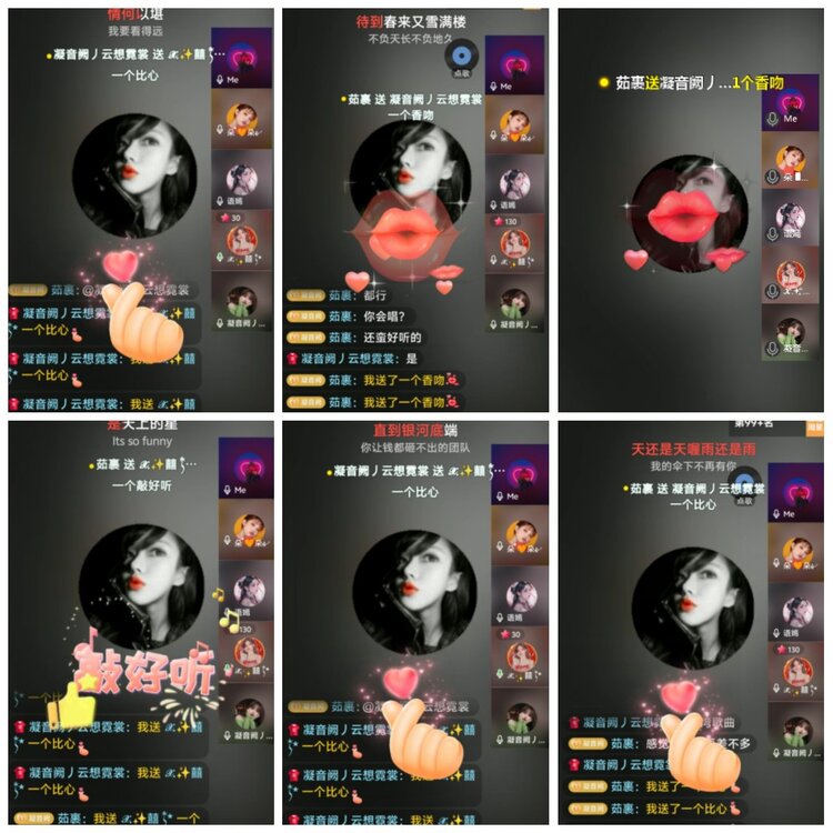 凡人🎤V娱热点