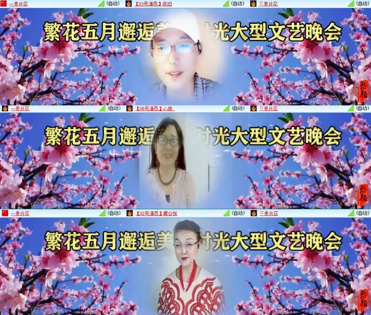 安然🎤V娱热点