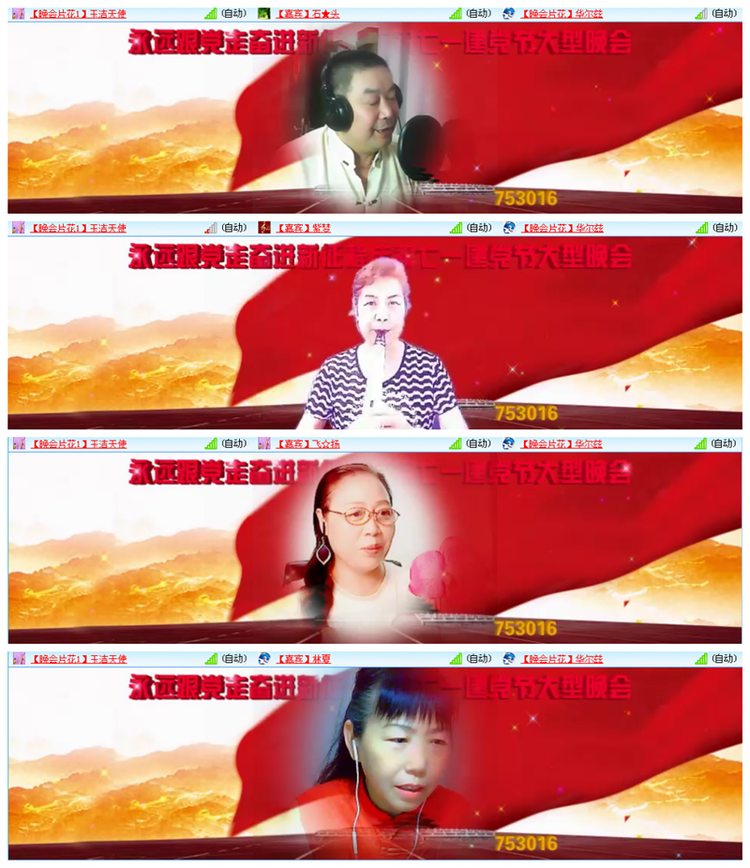 执白🎤V娱热点