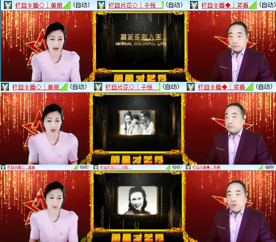 小浅🎤V娱热点