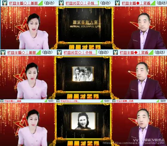 橘猫🎤V娱热点