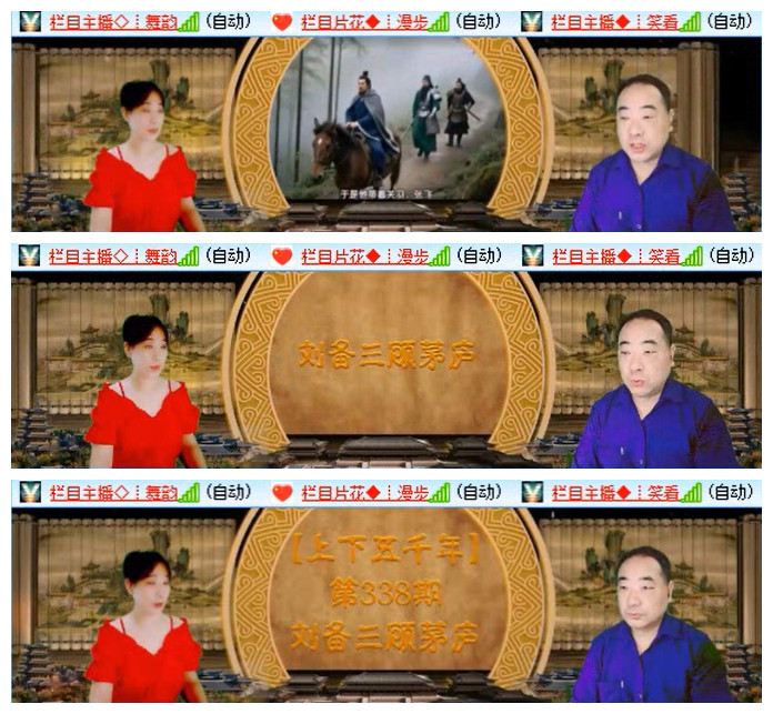 飞翔🎤V娱热点