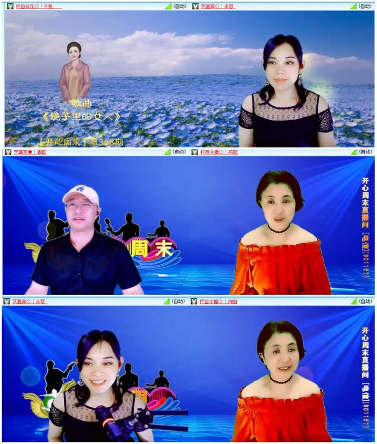 背影🎤V娱热点