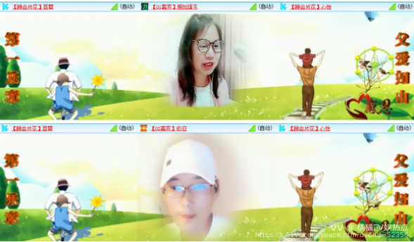 橘猫🎤V娱热点