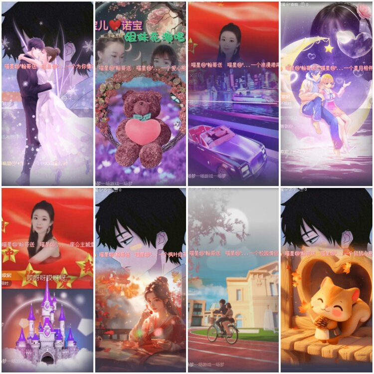 思点🎤V娱热点