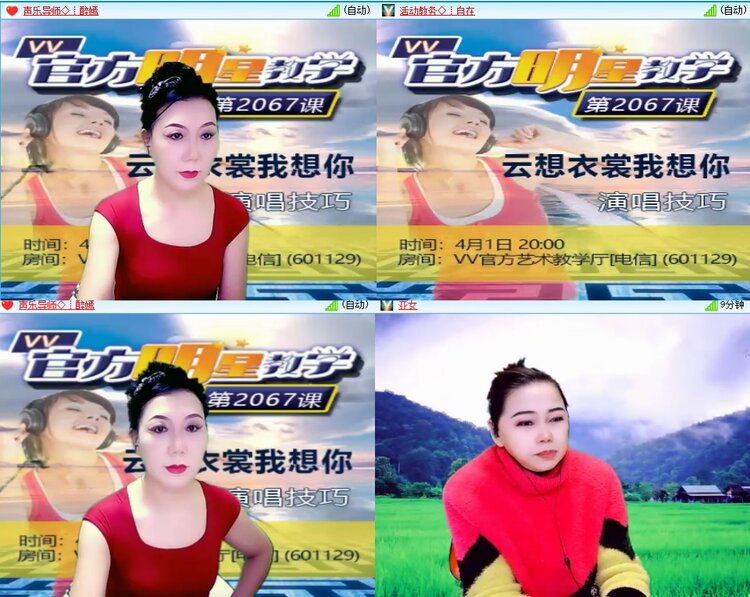 柠檬🎤V娱热点