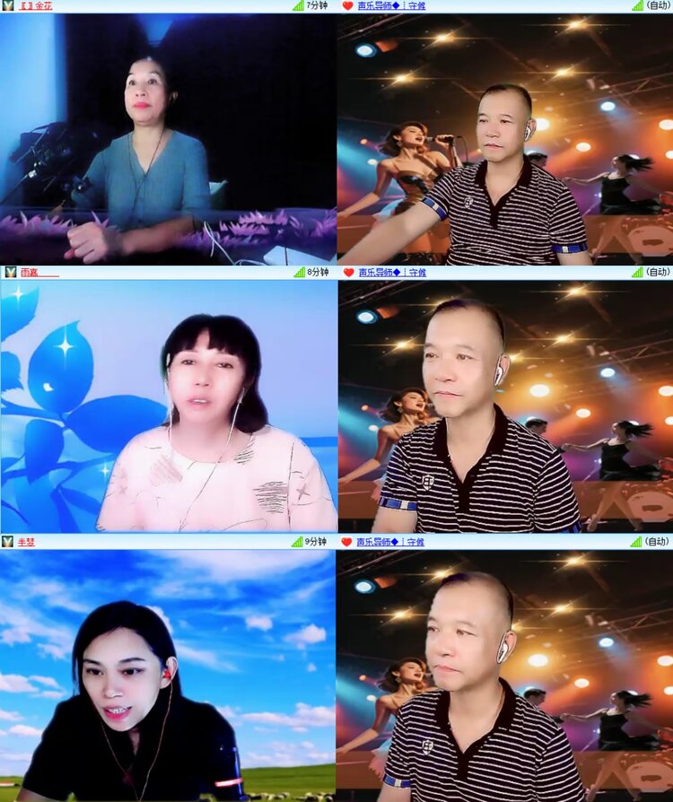 梅香🎤V娱热点