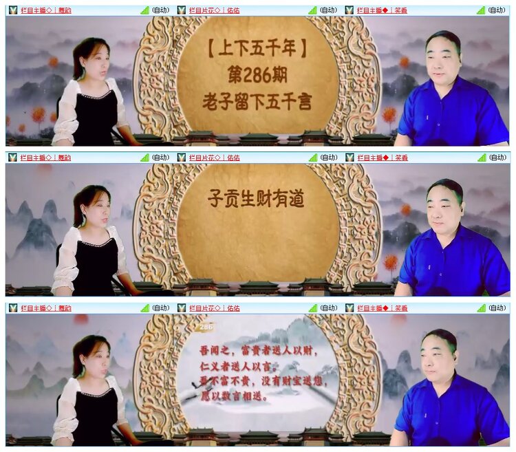 凡人🎤V娱热点