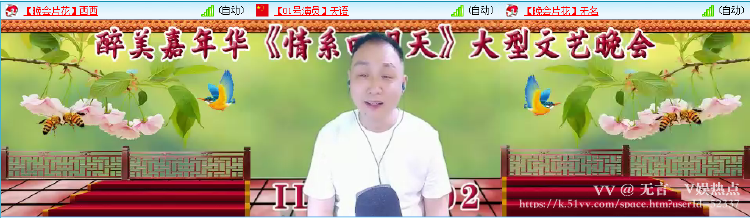 无言🎤V娱热点