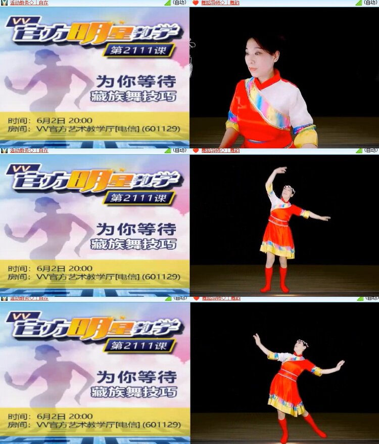 卓然🎤V娱热点