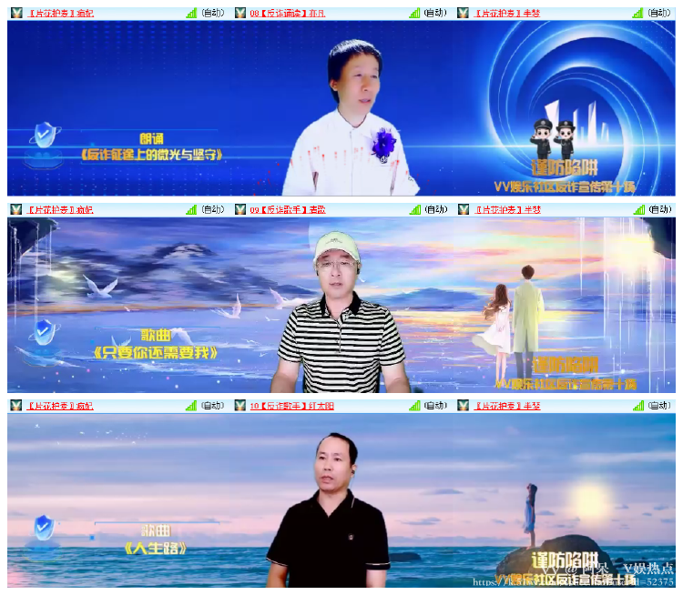 阿呆🎤V娱热点