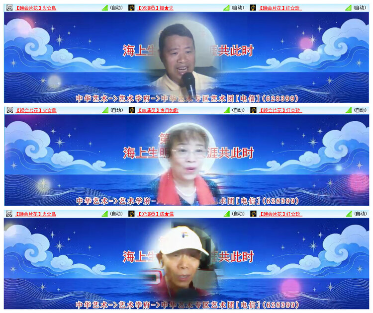 小路🎤V娱热点