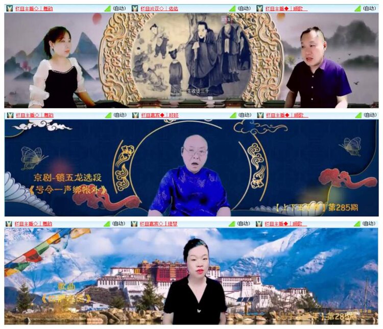 背影🎤V娱热点