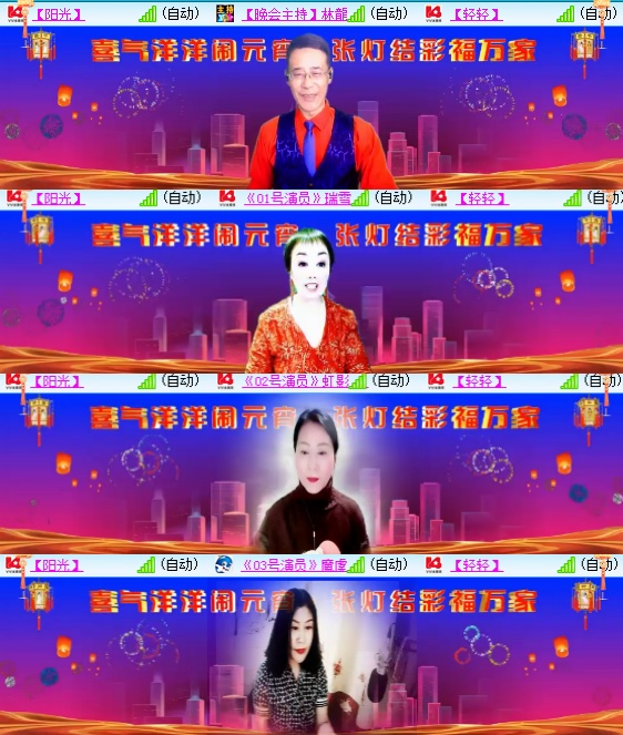 小六🎤V娱热点