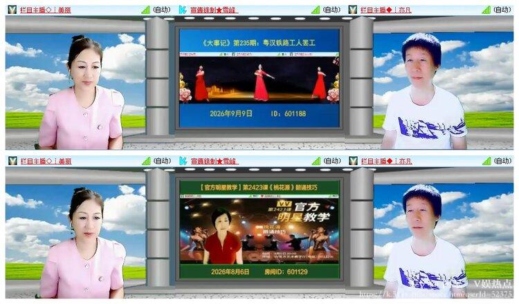 阿呆🎤V娱热点
