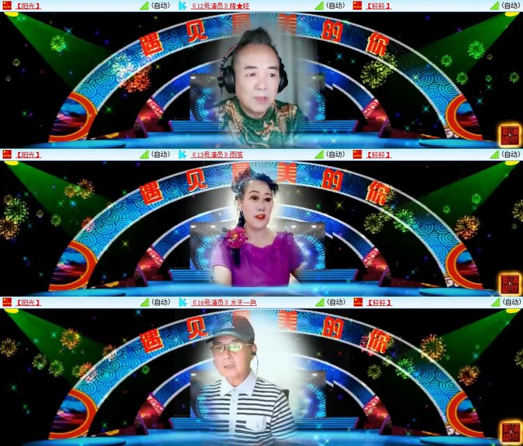 飞翔🎤V娱热点