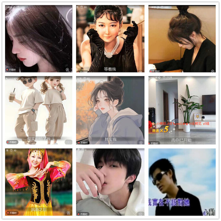 杜影🎤V娱热点