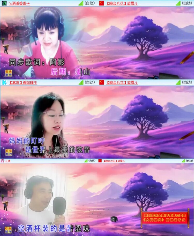 芯薇🎤V娱热点