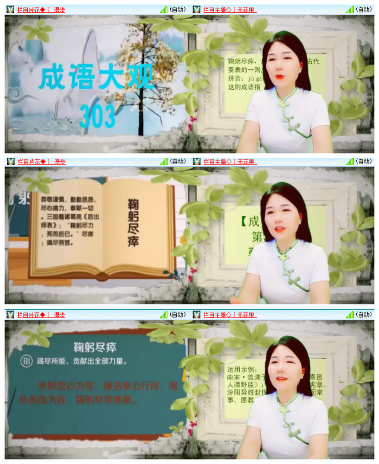 雪儿🎤V娱热点