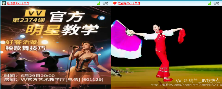 纳兰＿🎤V娱热点