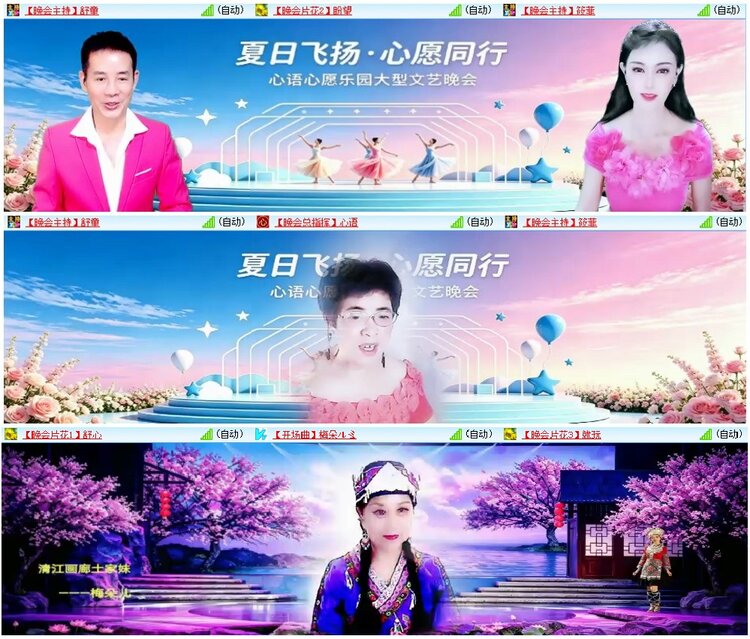 漂泊🎤V娱热点
