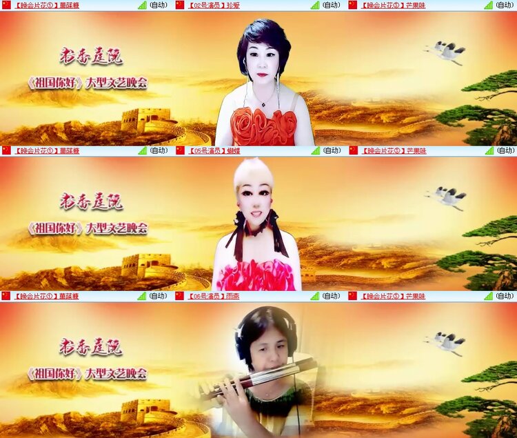 思点🎤V娱热点