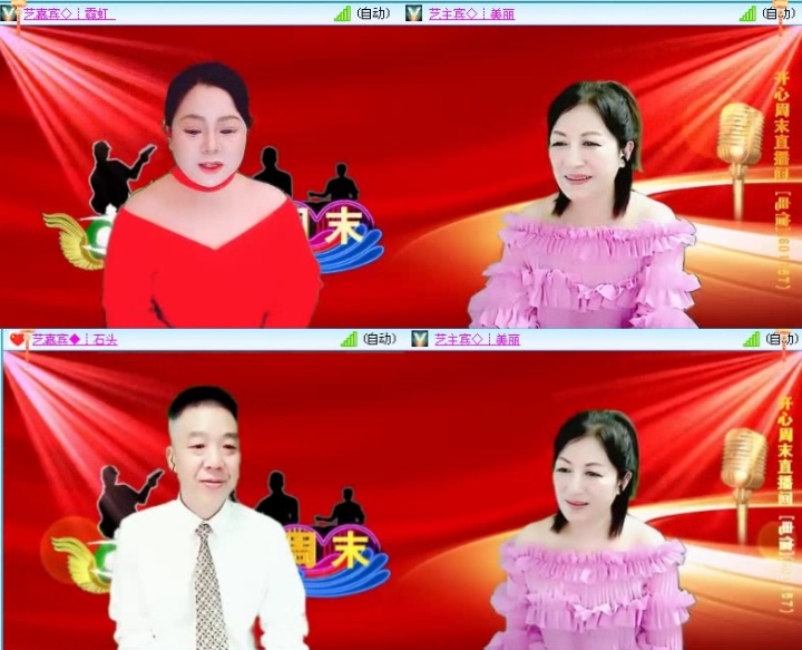 航航🎤V娱热点