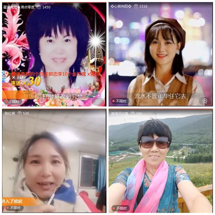 漂泊🎤V娱热点