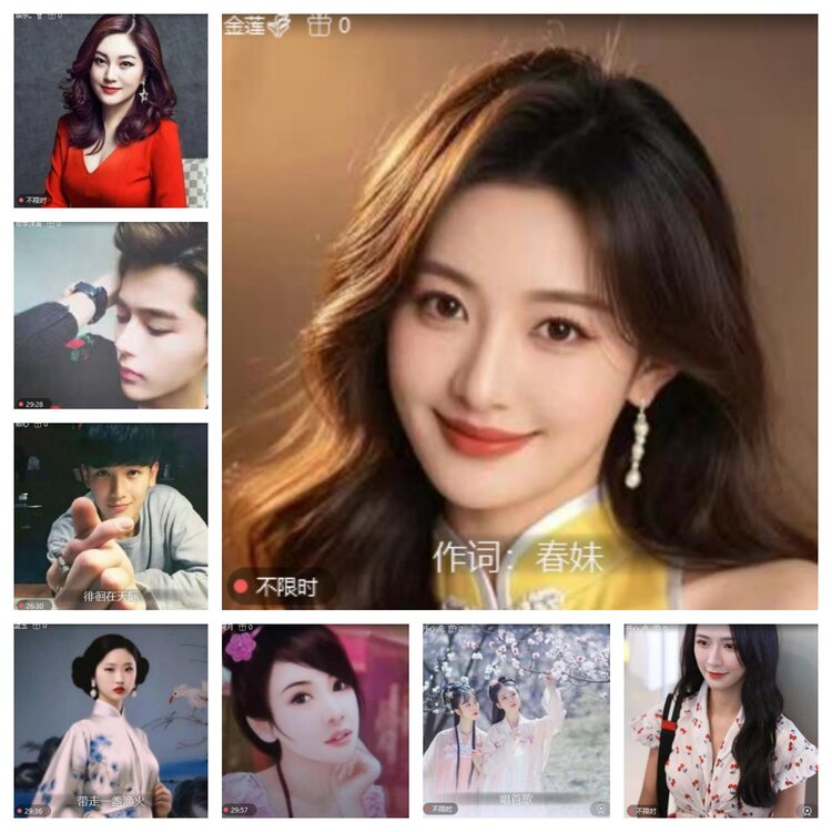 心玫🎤V娱热点