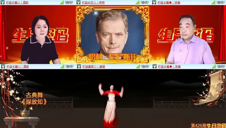 云中云🎤V娱热点