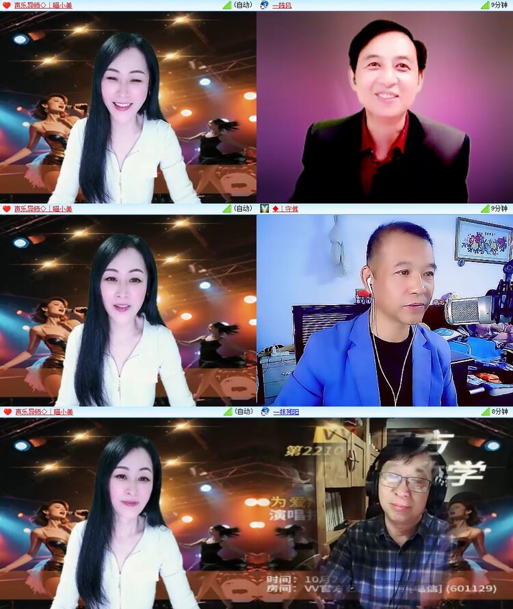 安然🎤V娱热点