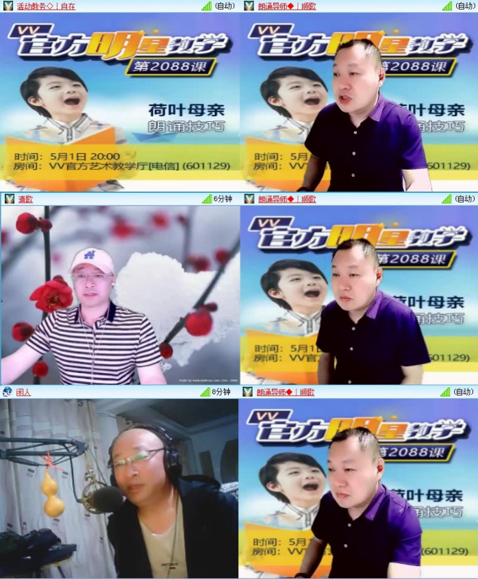 落雪🎤V娱热点