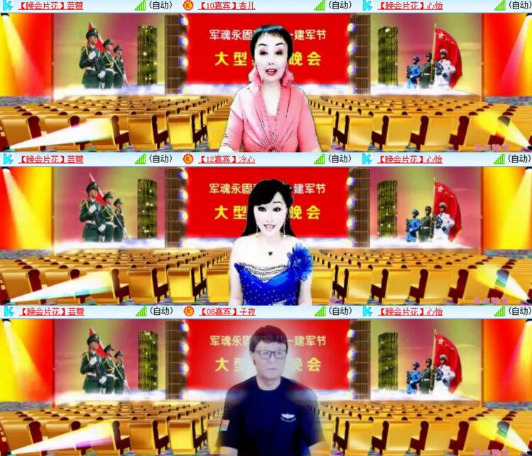 卓然🎤V娱热点