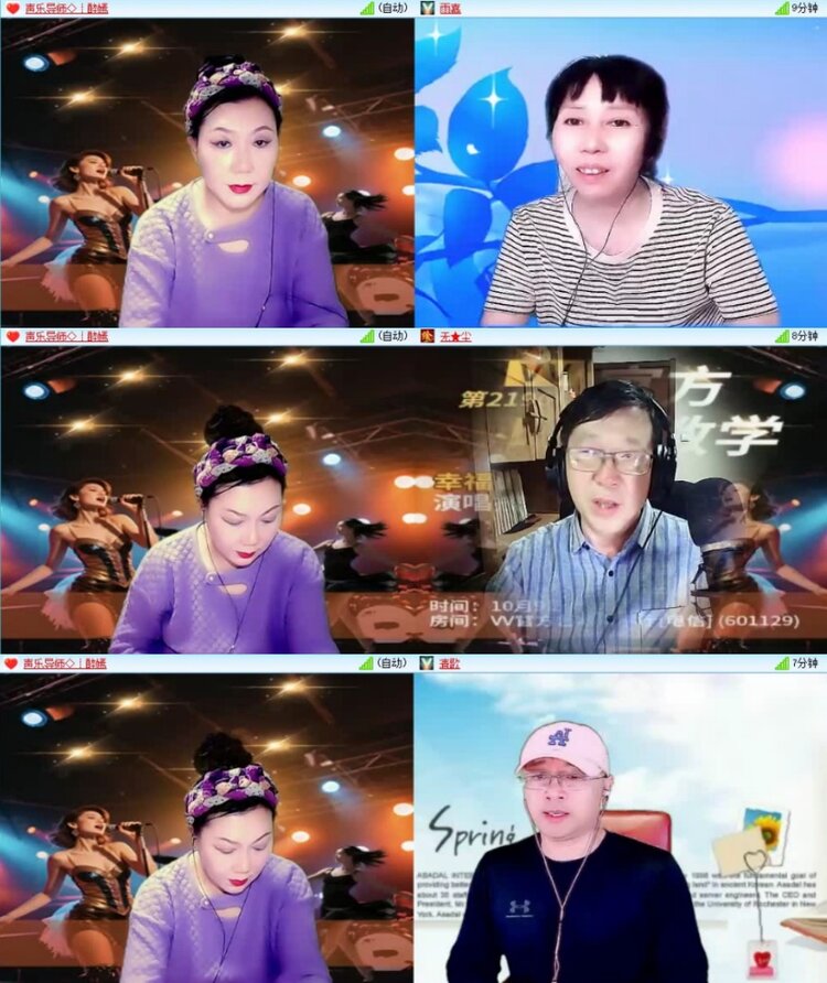 云中云🎤V娱热点