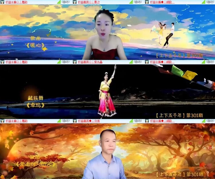 苏苏🎤V娱热点