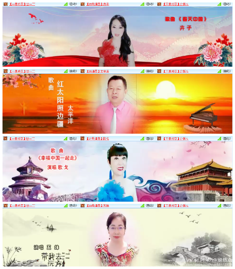 阿呆🎤V娱热点
