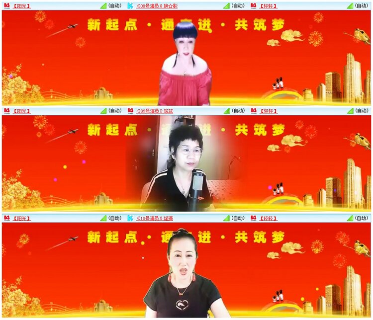 漂泊🎤V娱热点
