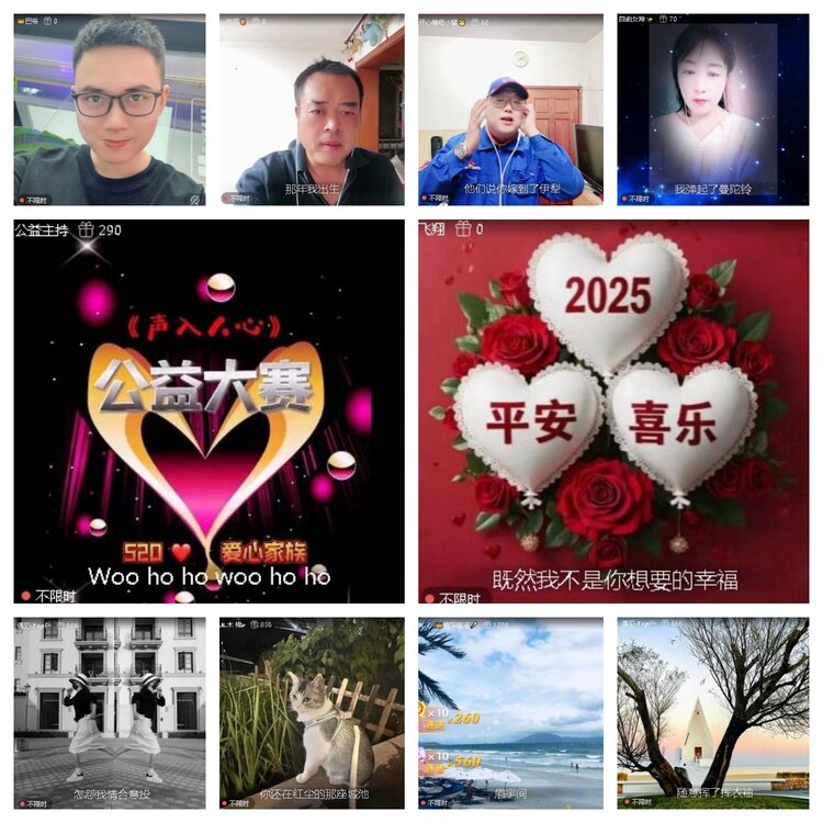 梅香🎤V娱热点