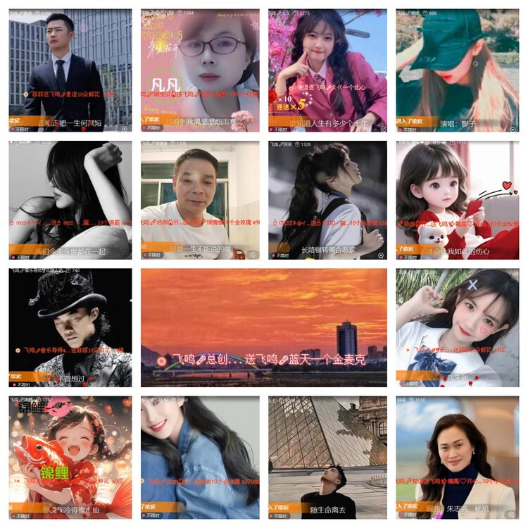 卓然🎤V娱热点