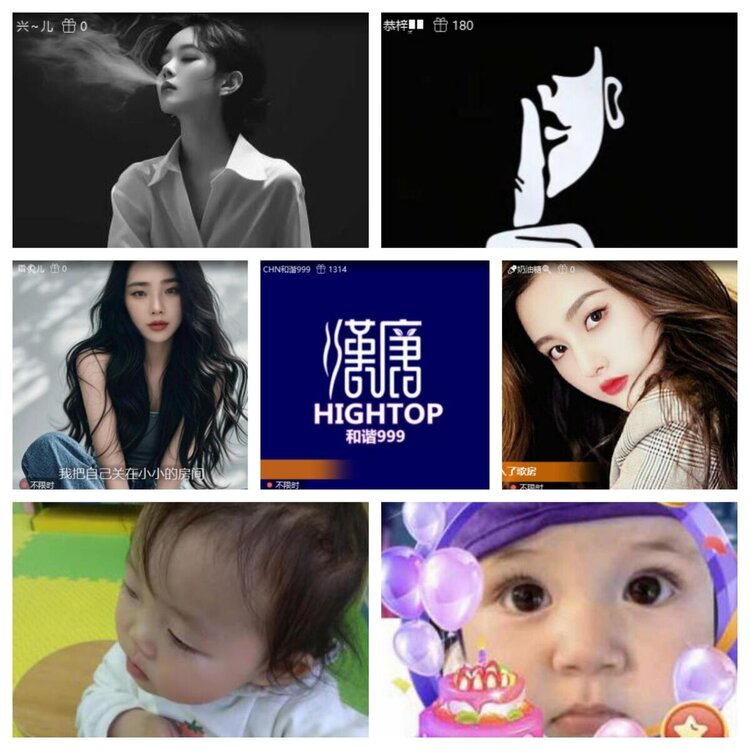 苏苏🎤V娱热点