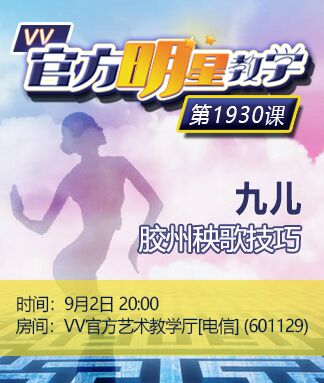 思点🎤V娱热点