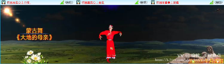 愉悦🎤V娱热点