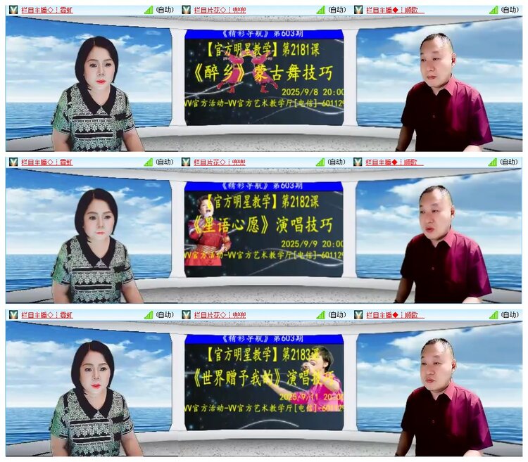 凡人🎤V娱热点