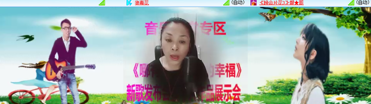 雪儿🎤V娱热点