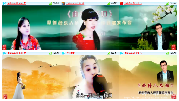 阿呆🎤V娱热点