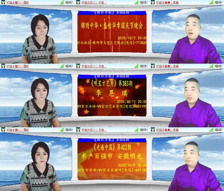 小朵🎤V娱热点