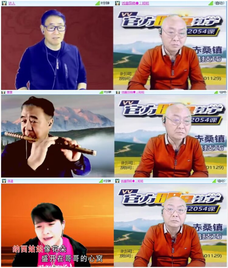 淡然🎤V娱热点