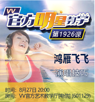 港湾🎤V娱热点